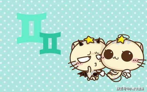 娱乐吃瓜君星座,娱乐吃瓜君带你领略星座魅力